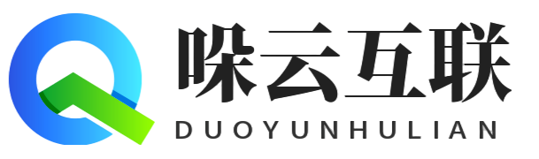 哚云网络科技工作室
